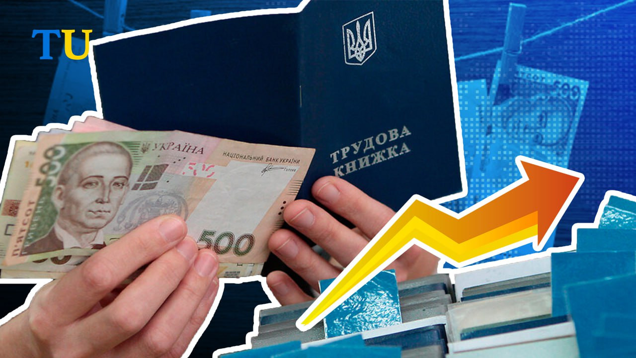 -
Викинули 13 років зі стажу! Чому Пенсійний фонд не бере до уваги зароблений стаж?