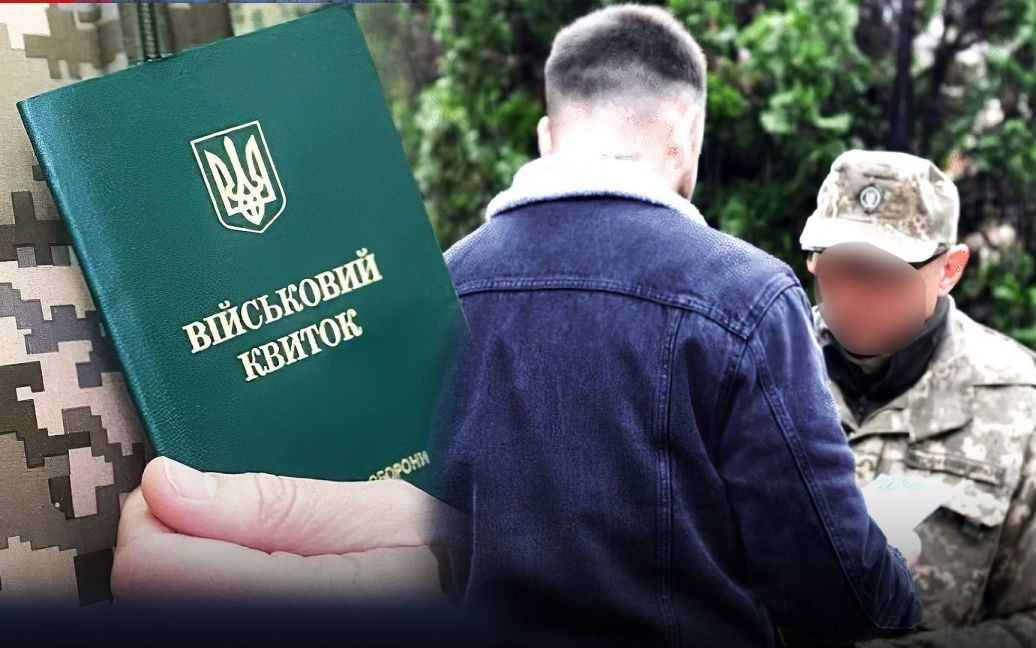 -
ТЦК почнуть масово штрафувати чоловіків у червні. Особливо, хто не пройшов ВЛК з "обмежено придатних"
