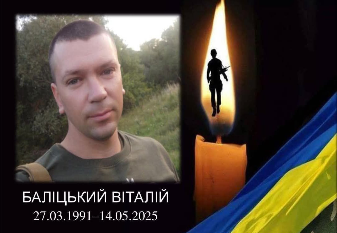 У неділю, 18 травня, до Заставни "на щиті" повертається захисник Віталій Баліцький. Заставнівчан просять длстойно провести полегого Героя