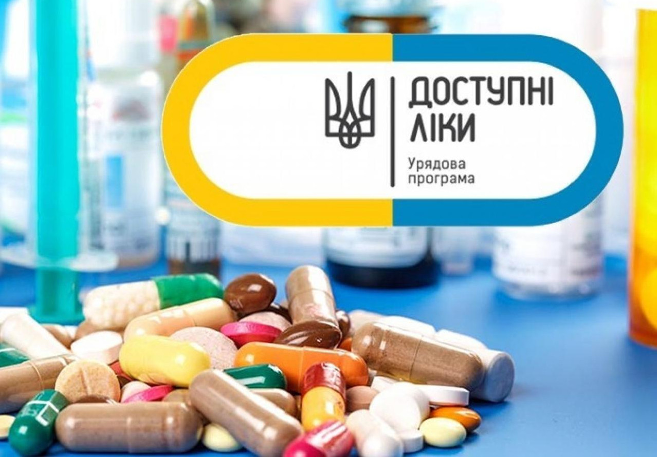 Препарати від серцевих хвороб та раку: що зміниться у програмі “Доступні ліки”