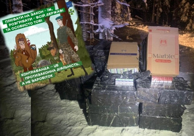 У Селятині прикордоники виявили 16 тисяч пачок сигарет, які контрабандисти хотіли переправити до Румунії