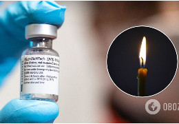 Українець помер після вакцинації Pfizer: названа причина