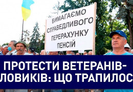 "Не ігноруйте нас": на Буковині представники громадського руху пенсіонерів силових структур України звернулися до керівництва держави