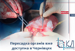 У Чернівецькій області потребують трансплантації майже 70 осіб. З них 62 особам необхідна пересадка нирки, а 6 – печінки