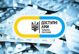 Як і де в Чернівецькій області отримати “Доступні ліки”