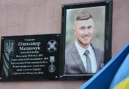 Вулицю Миколаївську в Чернівцях перейменували на честь загиблого в ООС героя