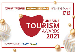 Стартувало народне голосування номінантів головної туристичної премії країни Ukraine Tourism Awards 2021. Підтримаймо Чернівці!