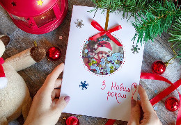 ТОВ «Будторгінвест» вітає буковинців з Новорічними та Різдвяними святами
