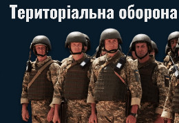 Буковинців закликають долучатися до бригади Територіальної оборони