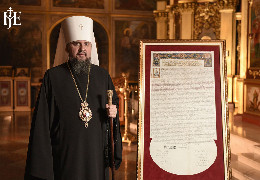 Митрополит Епіфаній привітав українців з третьою річницею отримання Томосу Православною церквою України