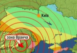 У румунських Карпатах стався землетрус 4,4 бали. Поштовхи відчули на Одещині
