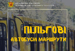 Чернівецький міськвиконком затвердив оновлений перелік автобусних маршрутів для перевезення пасажирів на території Чернівецької МТГ