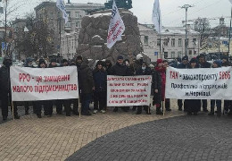Чернівецькі підприємці мітингували у столиці через касові апарати. Під Верховною Радою сталися сутички