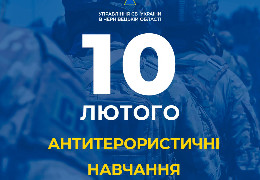 СБУ проводить антитерористичні навчання в Берегометській ОТГ