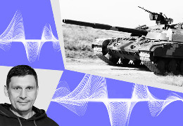 Андрій Цаплієнко: "В моральному плані і плані підготовленості, наша армія на вищому рівні, ніж російська"