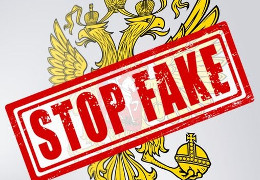 Ворог поширює фейки про "липові" ворожі ДРГ, щоб ввести в оману українських захисників - СБУ