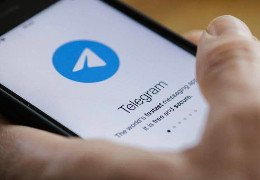 Офіційні Telegram-канали військових адміністрацій – список