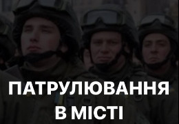 Відсьогод до патрулювання на вулицях Чернівців доєднаються наряди Національної гвардії, - мер Клічук