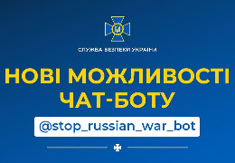 Завдяки небайдужим волонтерам-розробникам чат-бот t.me/stop_russian_war_bot отримав нові можливості!