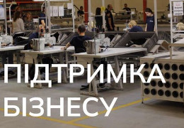 Бізнес повинен працювати! До Чернівців вже переїхали 14 підприємств з різних куточків України - Клічук