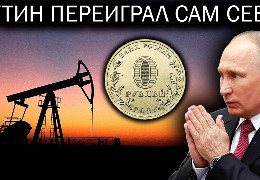 Путін наказав продавати газ лише за рублі. Що це було?