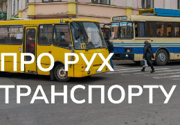 Станом на 29 березня роботу громадського транспорту в Чернівцях відновлено на 80% - мер міста Клічук