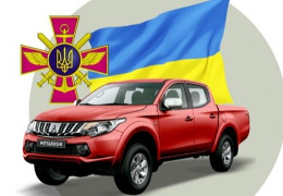 В Україні створено сайт для пошуку та передачі авто для ЗСУ