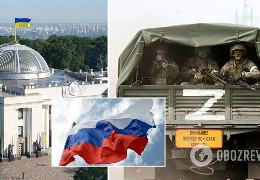 У Раді визнали Росію державою-терористом та заборонили її неонацистську символіку