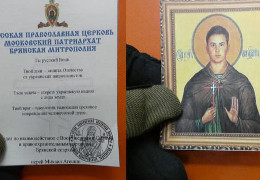 РПЦ прямо закликає до геноциду українців. В Україні 5-та колона Кремля чекає "освободітєлєй"?