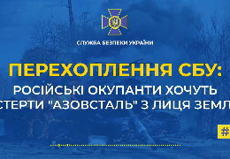 Російські окупанти не можуть взяти український Маріуполь і хочуть скидати 3-тонні бомби