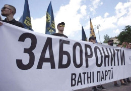В Україні заборонили діяльність проросійських партій: рішення парламенту
