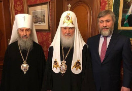 На Рівненщині церквам Московського Патріархату дали місяць на перехід до ПЦУ