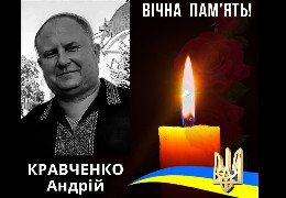 Герої Буковини: у запеклих боях за Україну загинув військовий Андрій Кравченко