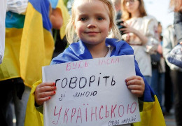 Українська мова - це зброя, фактор національної єдності, безпеки і наших перемог