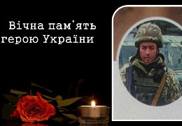 У боях за Україну загинув буковинець Руслан Романчук
