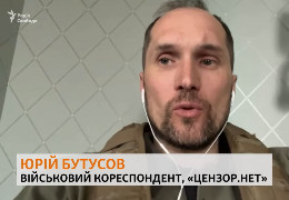 Владі не подобається, що я буваю на передовій – журналіст Юрій Бутусов