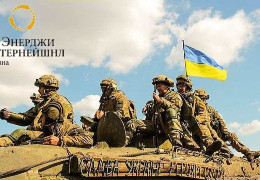Європейська компанія-власник «Чернівціобленерго» надала допомогу для захисту України на суму понад 50 млн. грн.