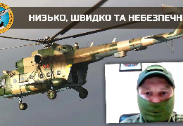 Фантастична спецоперація: як українські пілоти на вертольотах літали до захисників "Азовсталі"