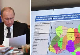 На російському економічному форумі показали карту розчленування України. Як це виглядає