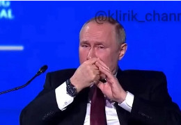 «Скукожився і гриз нігті»: з'явилося відео з дивною поведінкою Путіна