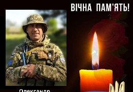 Ще одна важка втрата: у бою з рашистами загинув наш земляк Олександр Биховець