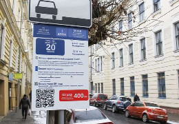 Не платіть «паркувальникам»: в інспекції з паркування Чернівці зробили попередження щодо розрахунків
