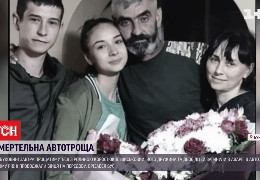 Вижив у пеклі Сєвєродонецька, а загинув разом зі всією сім'єю: деталі трагічної ДТП на Буковині