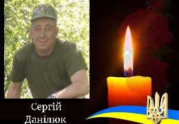 У жорстоких боях за Україну загинув житель села Стерче Глибоцької ТГ Сергій Данілюк