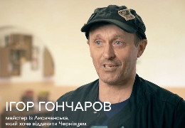 Коваль з Лисичанська, в якого згорів дім, відкрив майстерню на Буковині та написав зворушливий вірш про Україну