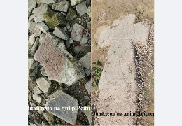 Посуха оголила дно на деяких ділянках Дністра: дослідники Хотинщини виявили камінь з християнськими і масонськими символами