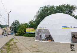 У Чернівцях розпочав роботу "Гуманітарний купол" від благодійного фонду «UAreGENERATION»
