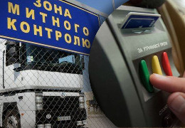 Україна передала європейській стороні необхідні ратифікаційні документи для приєднання до «митного безвізу»