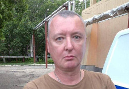 Терорист Гіркін запропонував віддати Україні частину Росії