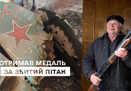 Чернігівського пенсіонера, який із рушниці збив російський бомбардувальник Су-34, нагородили медаллю